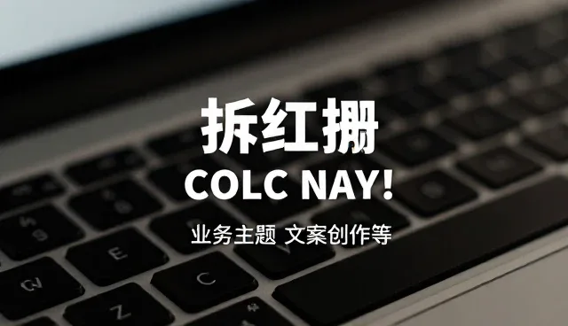 内容分发满足现代企业发展需求